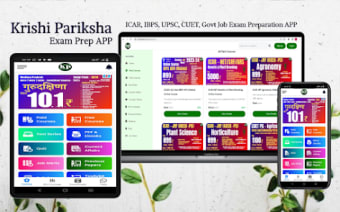 Krishi Pariksha: Exam Prep App
