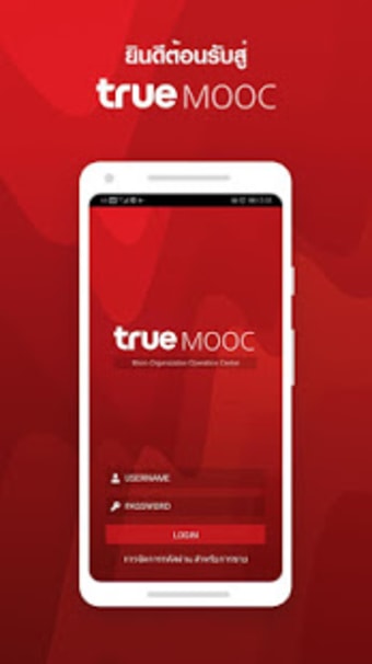 MOOC - True Micro-Org