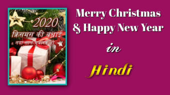 Merry Christmas  Happy New Year Cards 2021