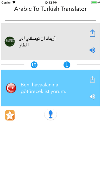 المترجم السريع عربي تركي صوتي