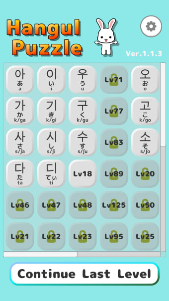 HangulPuzzle