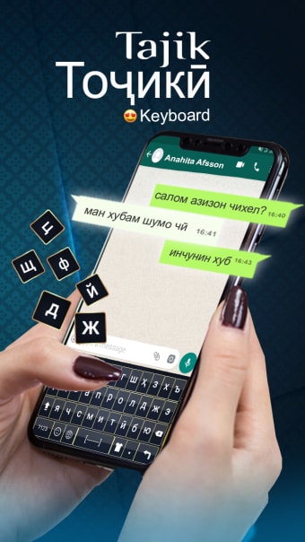 Tajik Keyboard : Tajik Language Typing Keyboard