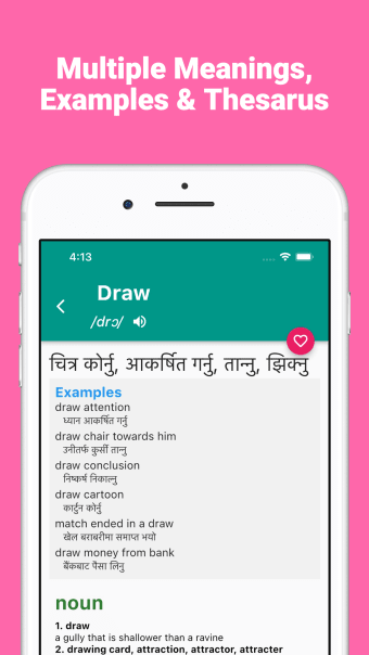 Nepali Dictionary - Offline