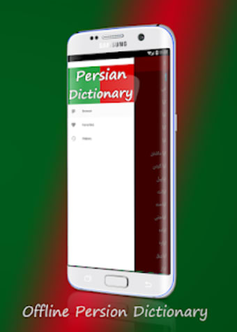 Complete Persian Dictionary - فرهنگ فارسی معین