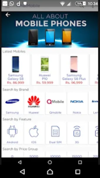 Mobile Price In Pakistan