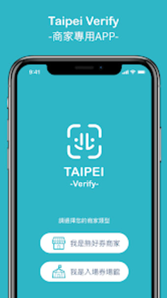 Taipei Verify