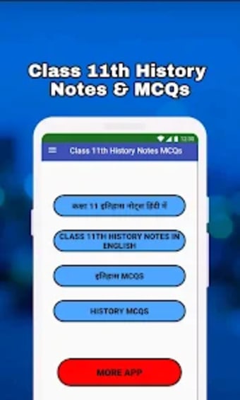 Class 11th History Notes  MCQ