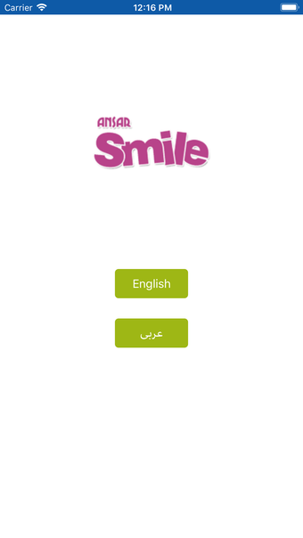 Ansar Smile Bahrain