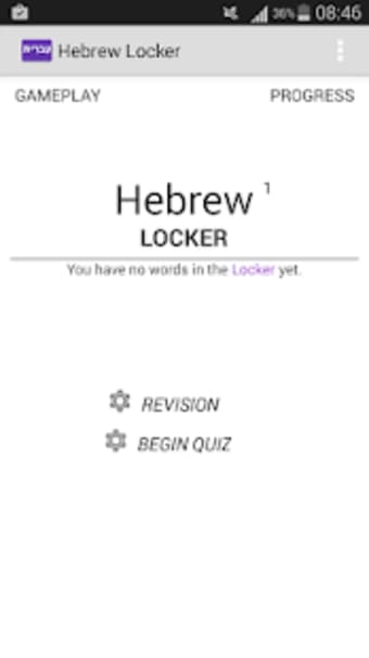Hebrew Locker