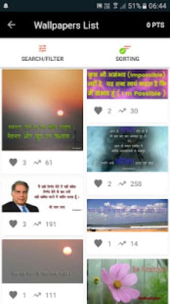 HD Hindi Quotes Wallpaper