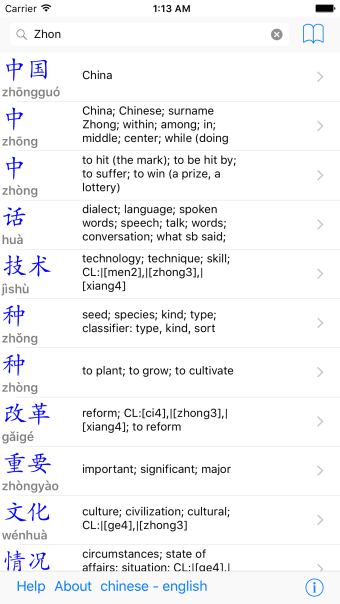 Huaying Chinese English Dictionary
