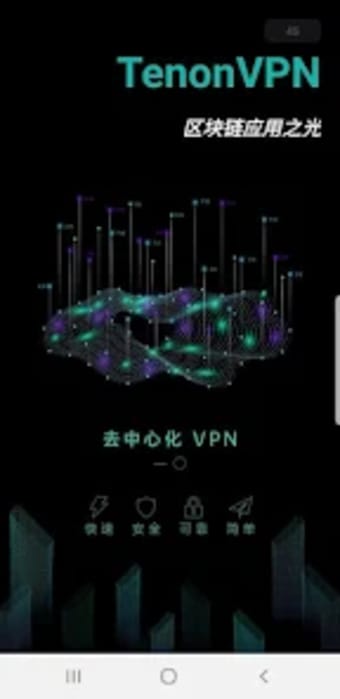 Tenon VPN
