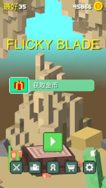 Pocket Blade