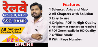 Khan Sir GK Book App Offline