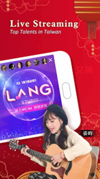 LANG LIVE - the app for music and talent shows