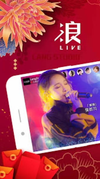 LANG LIVE - the app for music and talent shows