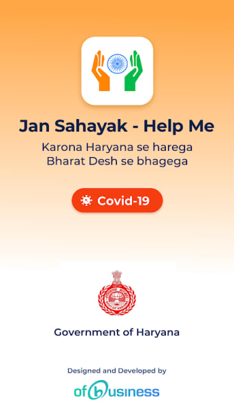 Jan Sahayak - HelpMe App