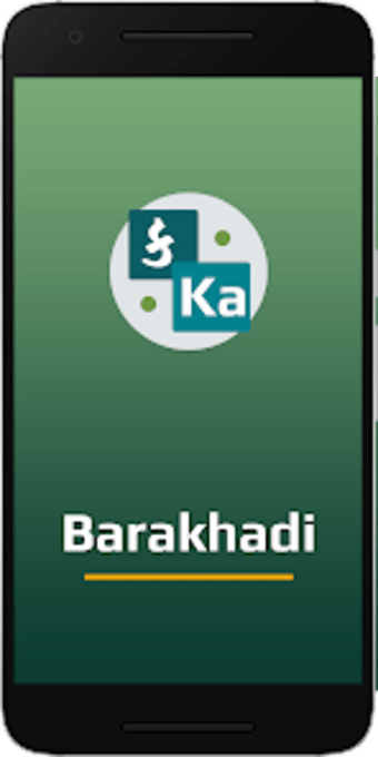 Barakhadi Gujarati - English