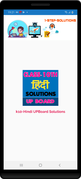10th class hindi solution upboard