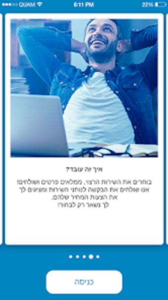WeFix Israel