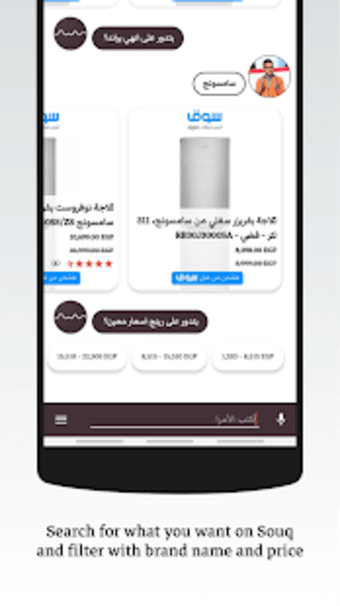 RafiQ - Arabic Virtual Assistant