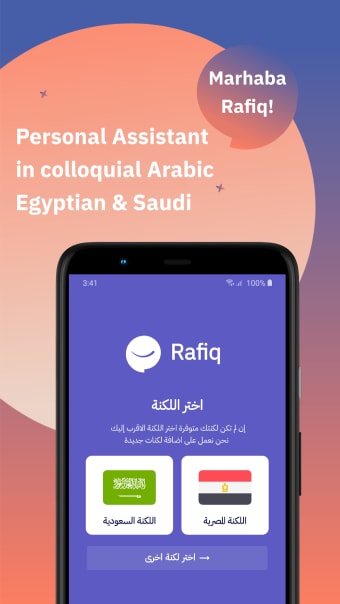 Rafiq Arabic Virtual Assistant