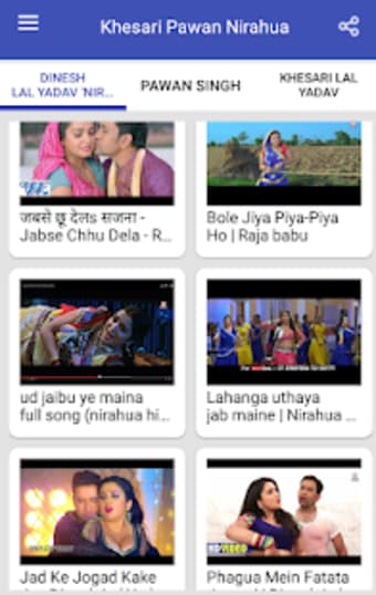 Bhojpuri Gana - Bhojpuri Video Songs