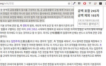 드래그 글자수 세기