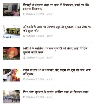 Rajasthan News, राजस्थान न्यूज