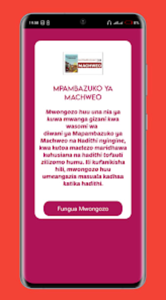 Mapambazuko ya Machweo-Guide
