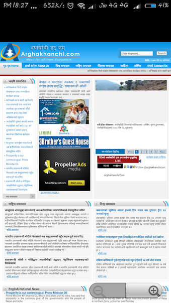 Nepali News - All Daily Nepali Newspaper Epaper