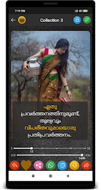 Malayalam Status മലയള Quote