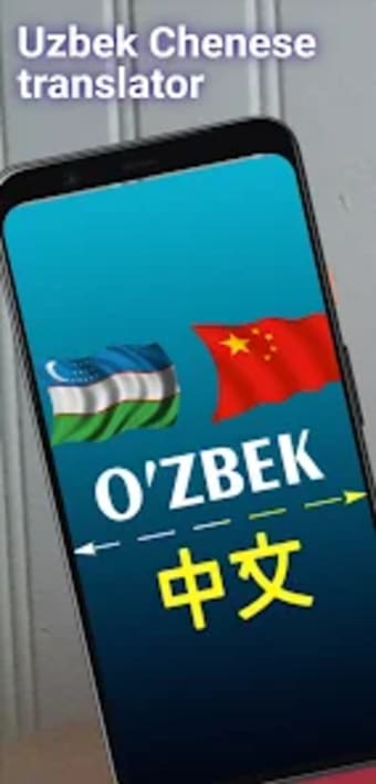 Uzbek Chinese translator