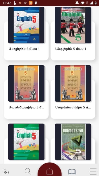 Armenian School Books