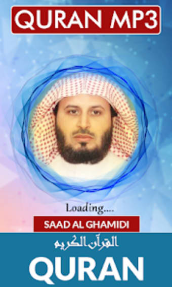 Quran MP3 Saad Al Ghamidi