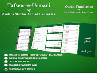 Tafseer e Usmani - Quran Trans