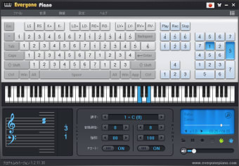 for iphone instal Everyone Piano 2.5.7.28