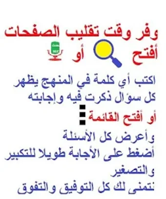 علم اجتماع ثانية ثانوي  كنز ا