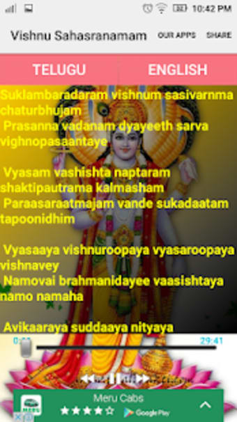Vishnu Sahasranamam with Lyrics