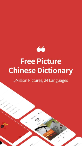 Picture Chinese Dictionary