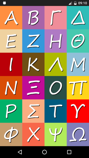 Listen & Learn: Greek Alphabet
