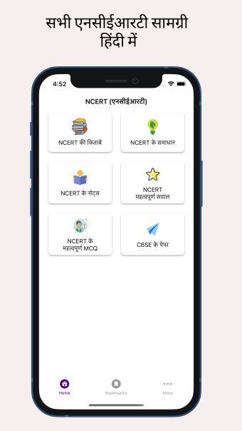 NCERT Hindi Books  Solutions