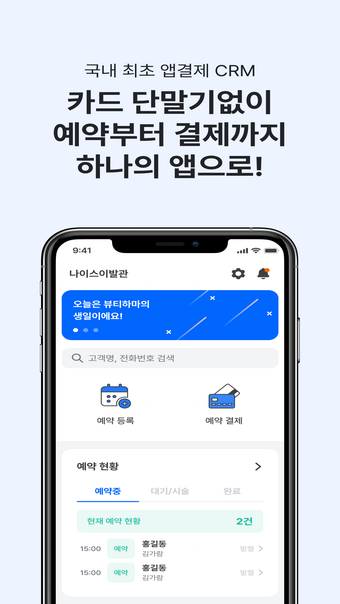 뷰티하마