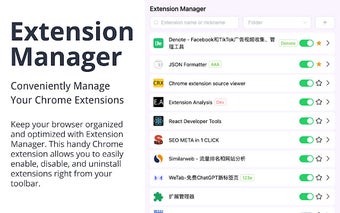 Extension Manager