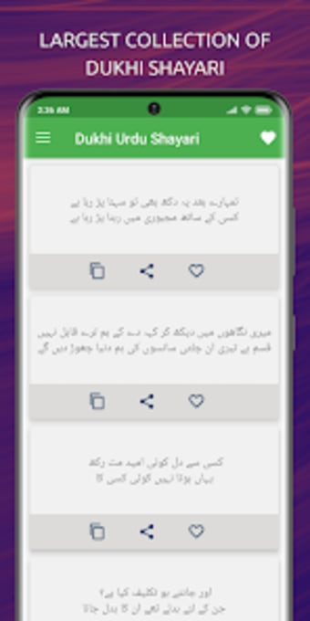 Dukhi Shayari- دکھی اردو شاعری