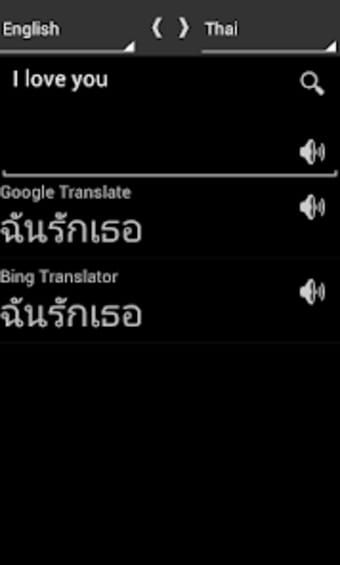 English to Thai