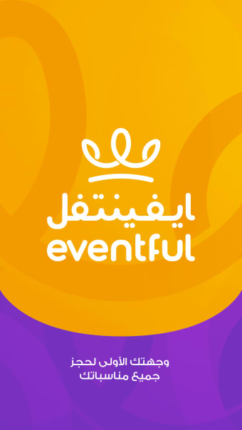eventful: Your Event Planner