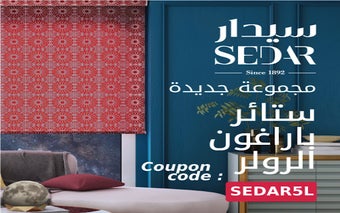 Sedar discount code