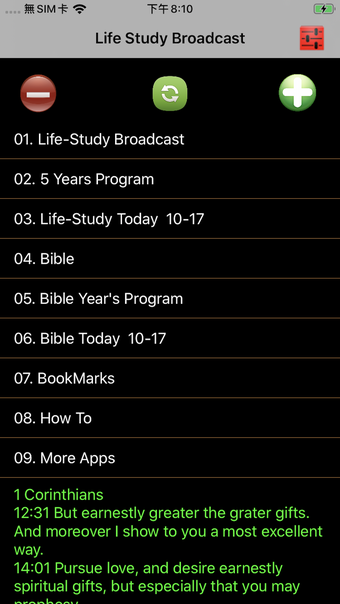 LIFE-STUDY Broadcast