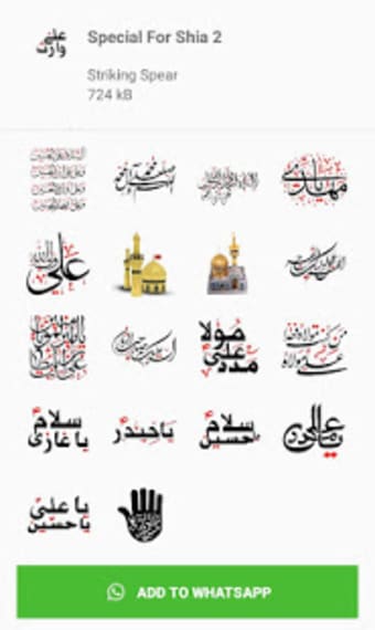 Islamic Stickers Islamic Stickers For Whatsapp